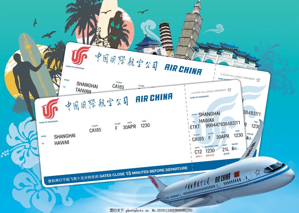 機(jī)票打折預(yù)訂與翻譯服務(wù)——您的全球出行助手