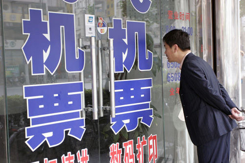 祥鵬航空取消票代固定傭金 革新傭金模式，零傭金或成行業(yè)新趨勢(shì)